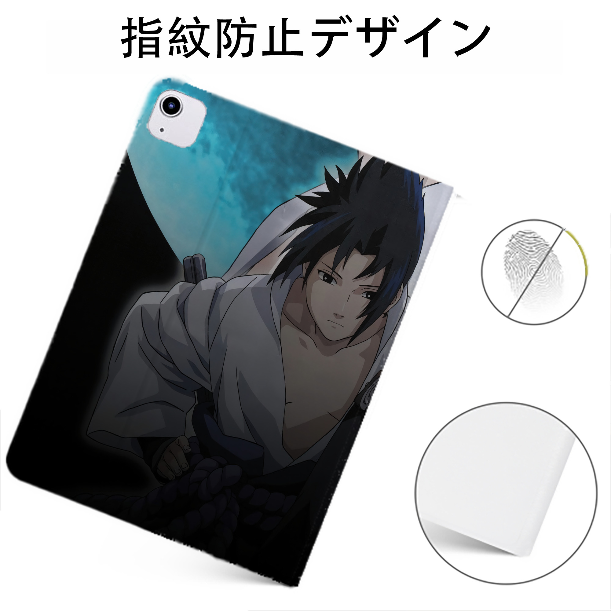 （画像用） NARUTO -ナルト- NARUTO -ナルト- 疾風伝 IPadケース ペンホルダー付き ブックスタイルデザイン